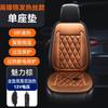 Cojín calefactor para coche 12V con respaldo funda de asiento calefactable eléctrica para coche otoño e invierno cálido cojín calefactor para asiento de coche