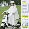 Venta de liquidación: Ofertas de Última Milla en Artículos Agotados, Listos para Enviar en SegundosImpermeables Desechables para Adultos, Ponchos para Exteriores, Directo del Fabricante