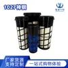 Filtro de Aire Adaptado a Excavadora Kobelco Sk130-8 1027 Rejillas de Filtro de Aire Filtro de Unidad de Motor Diésel