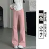 Pantalones Acampanados Blancos para Mujer Otoño 2026 Nuevos de Cintura Alta Adelgazantes Versátiles para Chicas Altura Petite Casual Pantalones de Chándal Micro Flare Pantalones Deportivos
