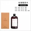 Difusor de Aromaterapia sin Llama de Hotel Cinco Estrellas con Aceites Esenciales para Dormitorio y Baño, Recarga de Fragancia de Alta Gama