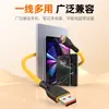 Cable de Datos de Carga Rápida Nuevo de Silicona Líquida USB Adecuado para Teléfono Móvil Apple Android Huawei Cable de Carga 66W para Coche