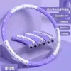 Hula Hoop Nuevo Estilo Vientre Tinker Hermosa Cintura Ejercicio de Ponderación para Mujeres Hermosa Cintura Fitness en Casa Adulto Agitar Tonificar Mismo Estilo Cintura Delgada Reducción de Grasa