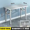 Mesa mesa dobrável mesa de jantar espessa mesa de churrasco barraca de mercado noturno de jantar mesa quadrada portátil mesa de operação camping ao ar livre