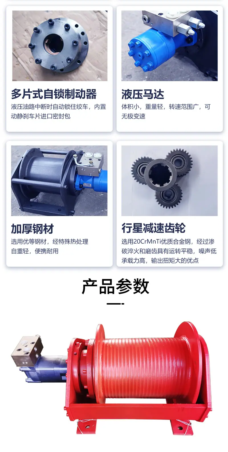 3吨绞车2