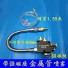 Máquina de Grabado Herramienta de Máquina Refrigeración Boquilla Universal Pulverizador Torno Tubo de Bambú Aceite Neumático en Spray para Corte de Metal