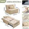 Sofá Cama Individual Plegable Doble Uso Modelo Nuevo 2026 para Apartamentos Pequeños, Cama Plegable Extensible, Estilo Nube Estrecha Crema, Se Puede Usar como Cama