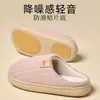 Pantuflas de algodón para mujer, estilo invierno, nuevo estilo 2025, pantuflas cálidas antibacterianas para el hogar interior, uso en casa para hombre, otoño e invierno para hombre.