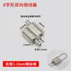 Hebilla de Bloqueo Colgante Sujetador para Asegurar Cable de Acero, Pinza de Bloqueo de Doble Agujero, Retráctil Autoblocante Ajustable