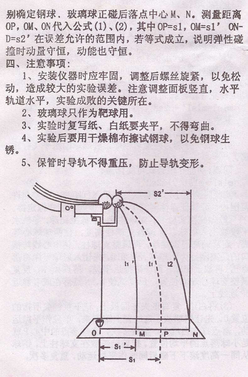 详情