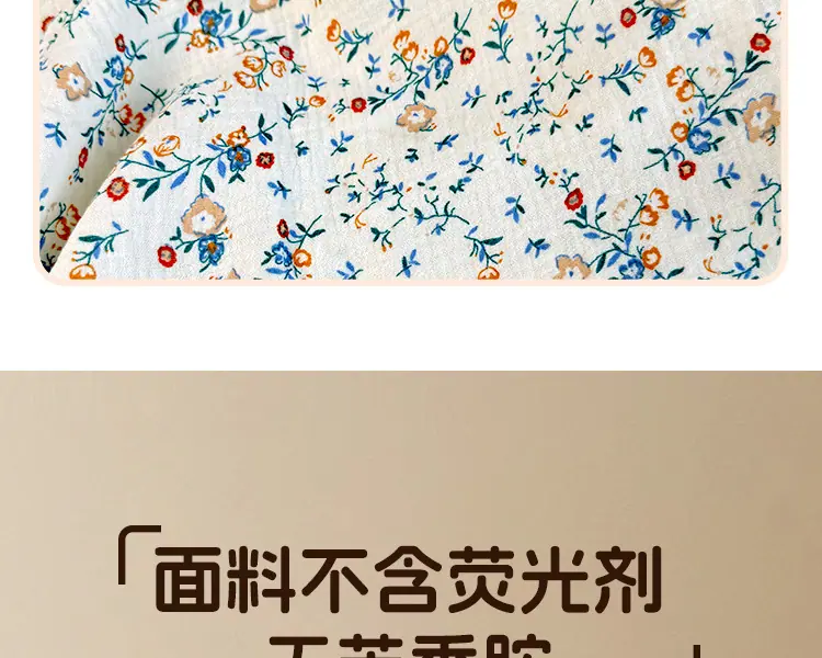 绉布面料_12.jpg