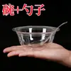 Tazón Desechable Tazón de Cristal de Aviación Cuchara Plástico Duro de Grado Alimenticio para el Hogar Tazón para Fondue Tazón para Sopa Tazón para Snacks Tazón para Salsas