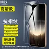 Protector de Pantalla de Vidrio Templado para Huawei Mate 90/90 Pro Mate90 Pro Max/90RS Pegatina de Vidrio HD
