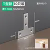 Soporte angular en L de acero inoxidable engrosado de 2,7 mm para muebles, gabinetes, mesas, sillas y patas de cama, utilizado como conector de refuerzo y placa metálica