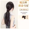 Peruca de Rabo de Cavalo para Mulheres, Varinha Mágica Autoenrolante Lã Cacheada Peruca de Rabo de Cavalo Alto, Naturalmente Volumosa, Aumenta o Volume do Cabelo, Rabo de Cavalo Trançado de Peruca