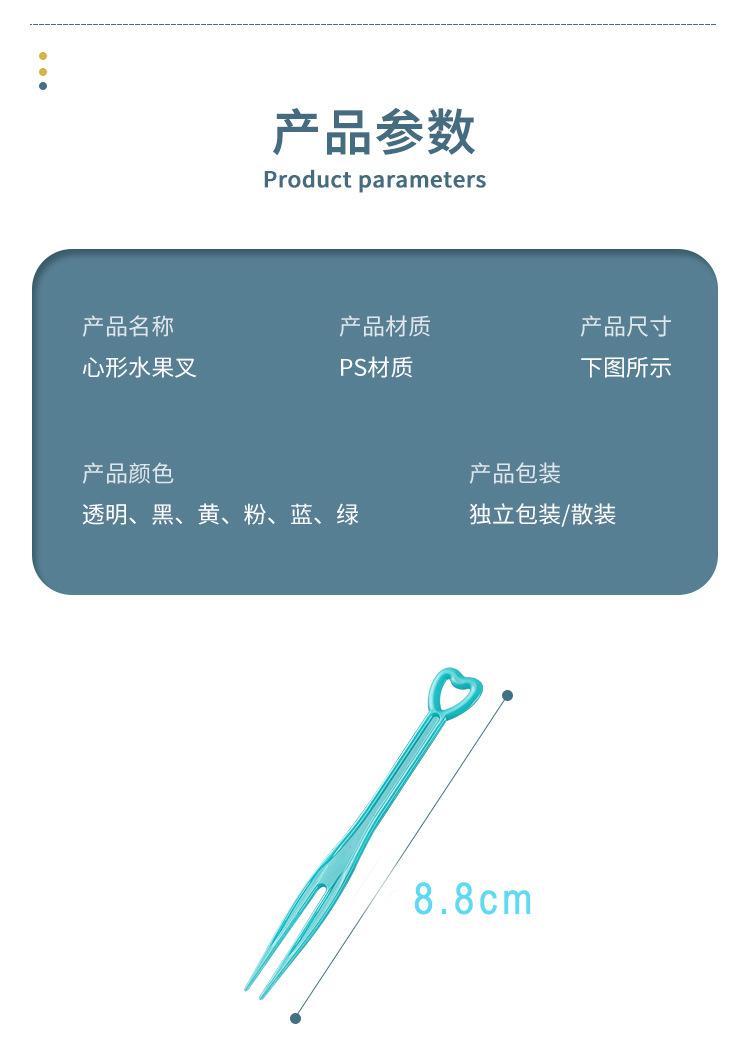 详情页_04