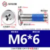 Dispensación de pegamento acero inoxidable 304 tornillo grande de cabeza plana anti-aflojamiento pegado CM Phillips cabeza plana tornillo m3m4m5m6m8