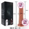Fábrica de Produtos Sexuais Pênis de Silicone Líquido Telescópico de Simulação de Extração e Inserção Totalmente Automática Imperador Romano Feminino