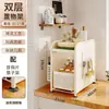 Estante de Almacenamiento Extraíble para Especias de Encimera de Cocina Cuidadosamente Seleccionado, Estante de Almacenamiento de Piso para Snacks, Estante de Almacenamiento con Gancho Magnético para Cuchillos