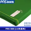 Li S800 Mesa Bonita Ns Mesa de Billar 8 pies Paño Nubilin P Lana Australiana Reemplazo de Paño de Mesa 900 Pai 2 Le Paño de Ajedrez