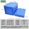 Caja de Plástico Plegable Popular Transfronteriza con Tapa, Caja de Logística Gruesa de Plástico, Caja de Almacenamiento de Transferencia para Medicamentos y Autopartes, Caja de Almacenamiento de Plástico