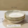 Juego Sencillo de Cuenco y Plato de Color Bajo Esmalte, Vajilla Cerámica de Alta Estética, Platos para el Hogar, Cuencos para Sopa, Cuencos para Fideos Instantáneos, Cucharas, Platos de Cena