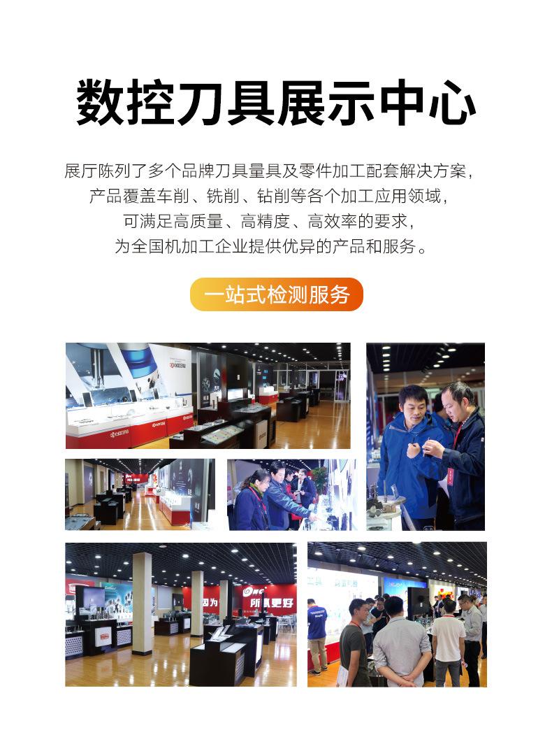 刀具中心.jpg