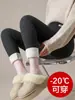 Calças de Maternidade com Forro de Lã para Outono e Inverno, Leggings Grossas e Quentes de Algodão, Tamanho Grande, Não Apertam na Barriga, Calças Longas para Grávidas