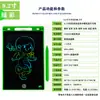 Tablero de Escritura a Mano LCD para Niños Tablero de Pintura Graffiti Dibujo Protección Ocular Borrado con un Solo Clic LCD LCD Tablero de Escritura Venta al por Mayor
