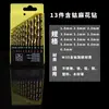 Juego Multifuncional de Brocas Helicoidales Carpintería Construcción Taladro para Abrir Azulejos Cerámicos Vidrio Broca de Destornillador Juego de Brocas Expansor de Agujeros