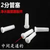 Purificador de Água Universal Braçadeira Azul Plugue Tubo Manga Plugue Interface de 2 Pontos 3 Pontos Braçadeira para Tubo PE Conector Rápido Clipe de Travamento Fivela