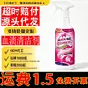 Removedor de manchas de sangre para ropa interior y prendas íntimas, sábanas y ropa para el período menstrual, removedor de manchas de sangre vieja huevo