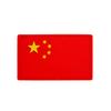 Entrega de una sola pieza reflectante luminoso grabado láser IR sello de velcro insignia china brazalete de la bandera roja de cinco estrellas pegatina de doble cara