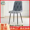 Silla con Respaldo para Recepción de Sala de Conferencias de Hotel Silla Simple con Respaldo Suave Silla para Reuniones y Negociaciones de Huéspedes de Hotel Silla de Comedor