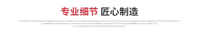 详情_14