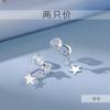 S925 Sterling Silver Star Moon Distintivo Assimétrico Ear Clip Feminino Super Fada Brincos Bonitos Brincos Doces Femininos