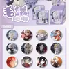 Insignias Periféricas de Anime de Celebridades Sorteo a Ciegas Juego de Anime Juguetes de Peluche 75 Cajas Sorpresa Bai Lu Zhao Lusi