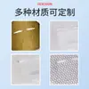 Fabricante Personaliza Folhas de Máscara Descartável para Olhos, Máscaras Faciais Secas para Salões de Beleza, Máscaras para Olhos de Fibra de Carvão de Bambu, Papel para Máscara Facial