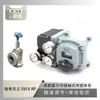 El posicionador de válvula MASONEILAN SVI II AP está emparejado con la válvula reguladora de presión Wuzhong Instrument