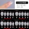 Uñas Postizas Portátiles, Uñas de Manicura Transparentes Sin Rastro, 20 Piezas en Tiras, Parches de Uñas Postizas Cortas tipo Escalera, Uñas Artesanales Mate