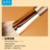 Lades Serie Dragón Dorado Brocha Individual para Maquillaje Brocha para Párpado Inferior Brocha de Detalle Brocha para Delineador Brocha para Difuminar Corrector