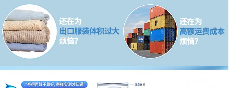 跨境警示语拉链袋