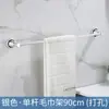 Toallero de aluminio espacial transfronterizo, anillo de toalla cepillado, toallero redondo de ferretería para baño, accesorios de baño
