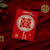 Bolsa Roja de Sobres de Cien Yuan con Palabras Felices, con Sobre Rojo y Estampado en Caliente, Dos Tonos de Alta Gama, Especial para Bodas, Recepción de Boda, Ceremonia del Té, Personalización al por Mayor