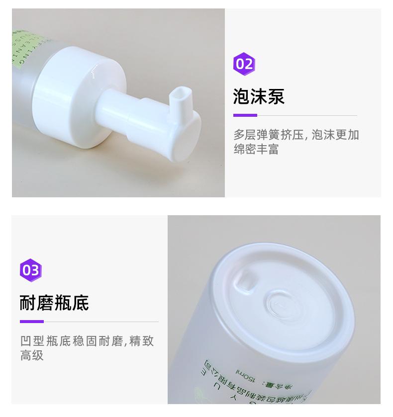 2店详情页_05.jpg