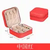 Caja de joyería Amazon aterciopelada, caja de embalaje de joyería portátil exquisita de alta gama, caja de almacenamiento para accesorios de anillo de collar
