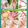 Nuevo Estilo Festival del Bote del Dragón Cuerda de Colores Envuelto Zongzi Accesorios DIY Pulsera Colorida Accesorios Pulsera de Bebé Colgante Adorno Colgante