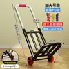 Venta directa de fábrica: carro de mano plegable y portátil para transportar equipaje, compras, comestibles y cargas pesadas; un carrito pequeño y versátil para uso doméstico