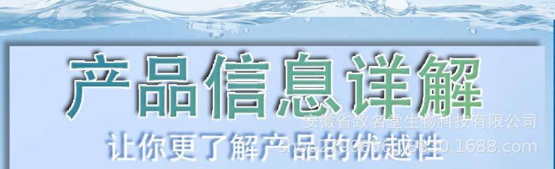 100毫升酒精详情图新作已成功2_26.jpg