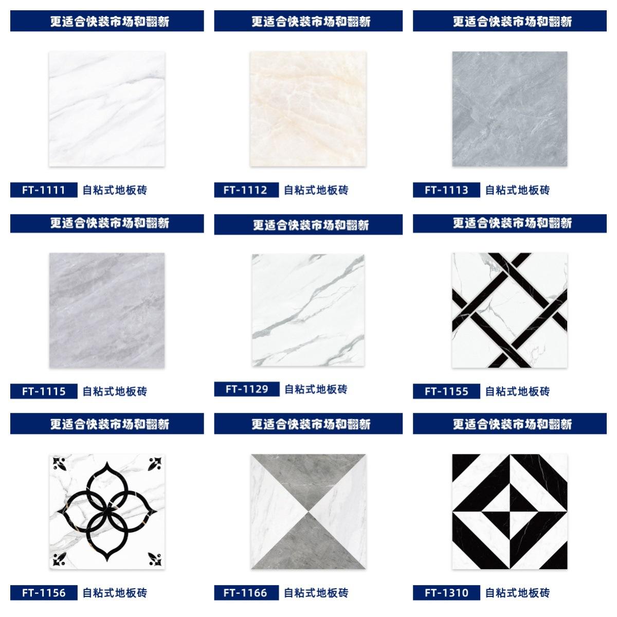 PVC加厚耐磨防潮室内装修地贴地板贴水泥地地贴厨房自粘仿瓷砖塑料卫生间批发纸铺的防木纹板厕所浴室硅藻